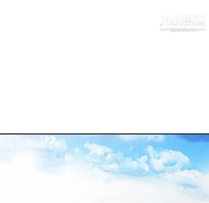 我的继母是寡妇第23话