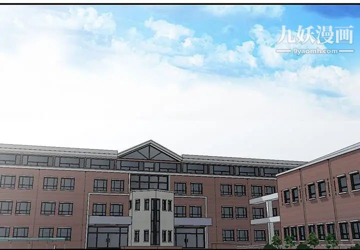 我的继母是寡妇第24话