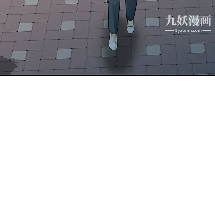 我的继母是寡妇第24话