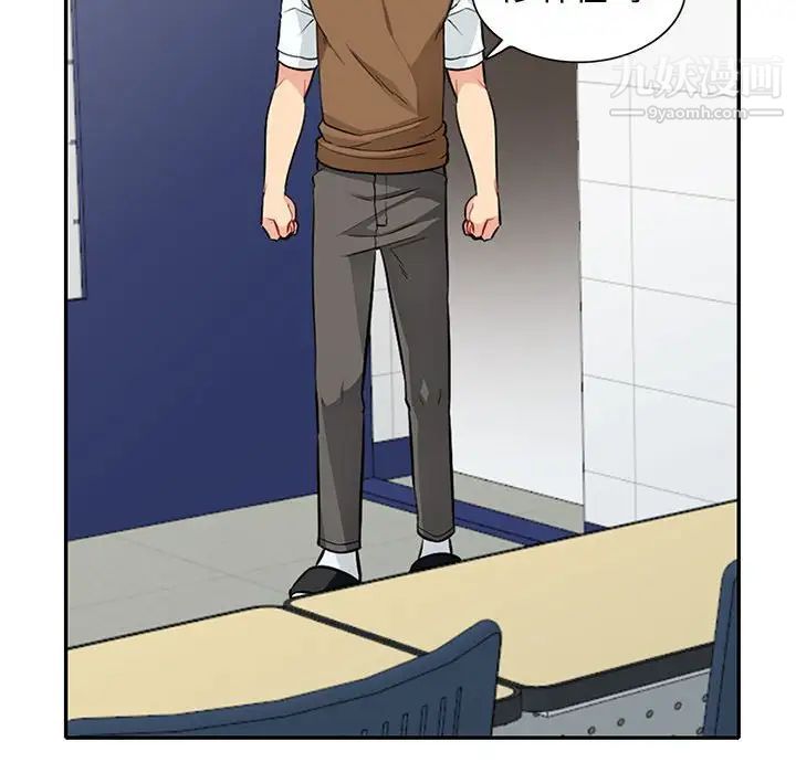 我的继母是寡妇第24话