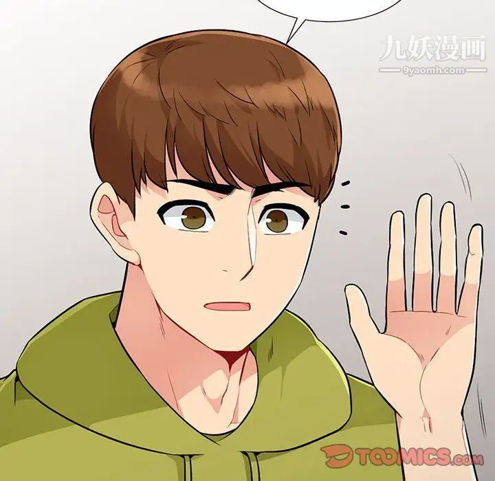 我的继母是寡妇第24话