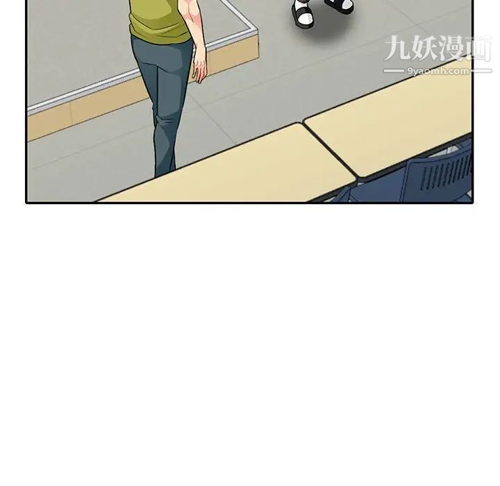 我的继母是寡妇第24话