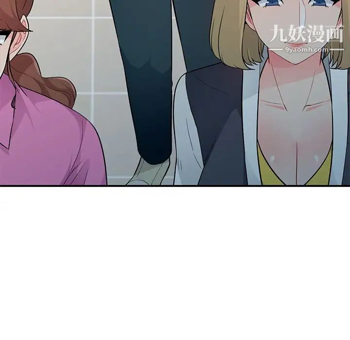 我的继母是寡妇第24话