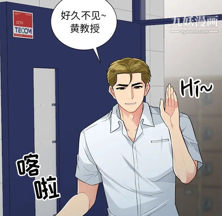 我的继母是寡妇第24话