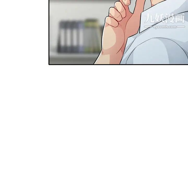 我的继母是寡妇第24话