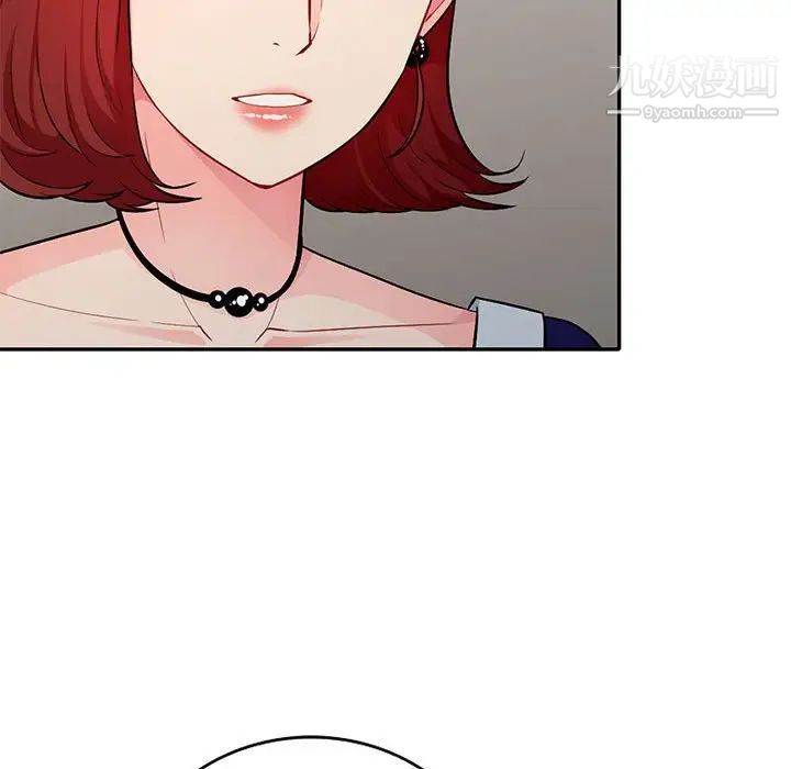 我的继母是寡妇第24话