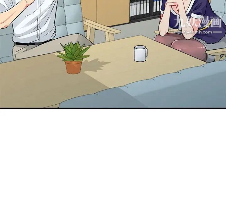 我的继母是寡妇第24话