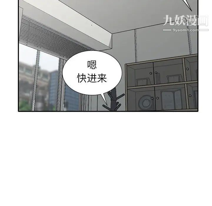 我的继母是寡妇第24话