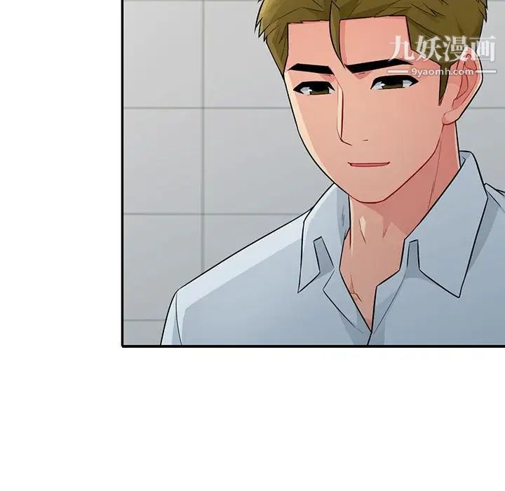 我的继母是寡妇第24话