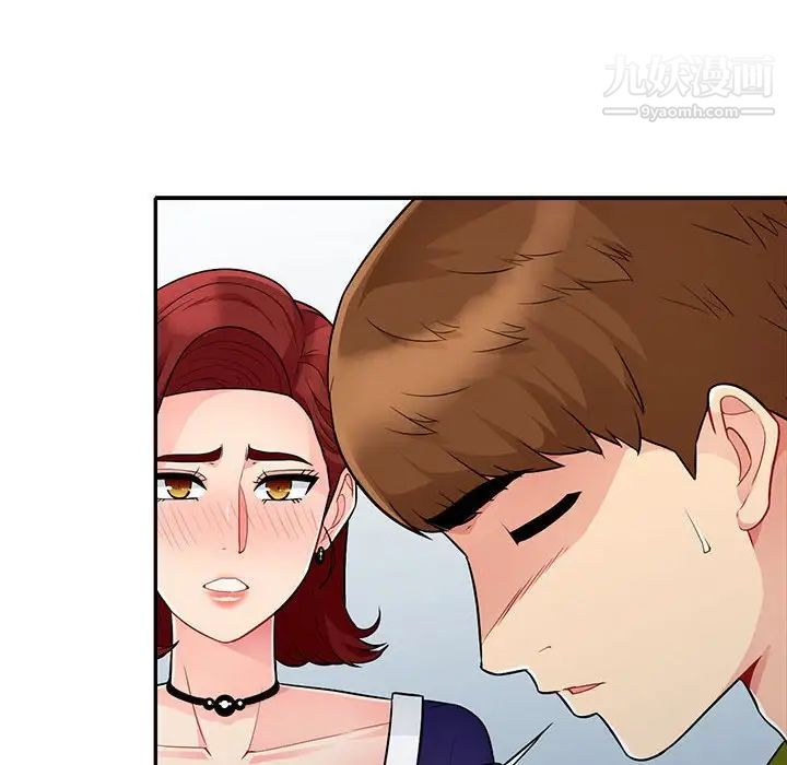 我的继母是寡妇第24话