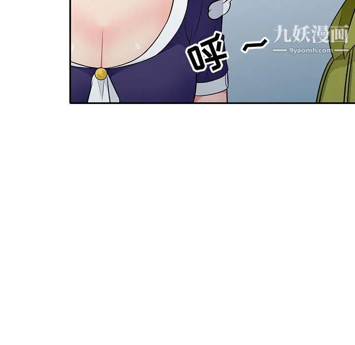 我的继母是寡妇第24话