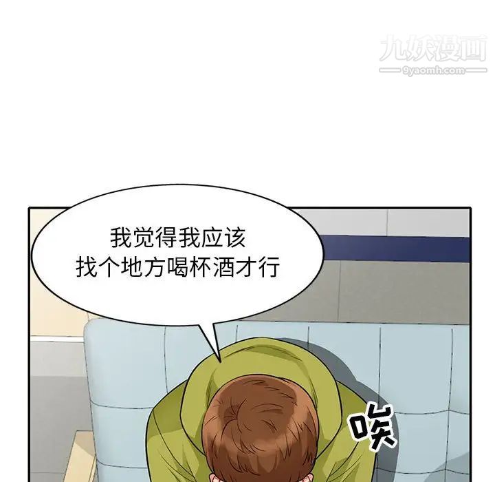 我的继母是寡妇第24话