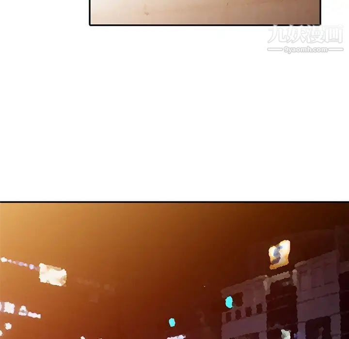 我的继母是寡妇第24话