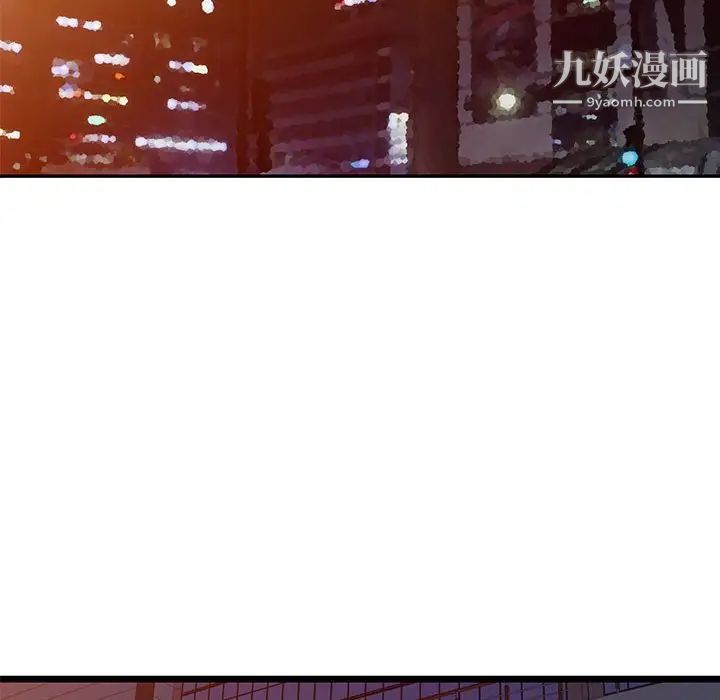 我的继母是寡妇第24话