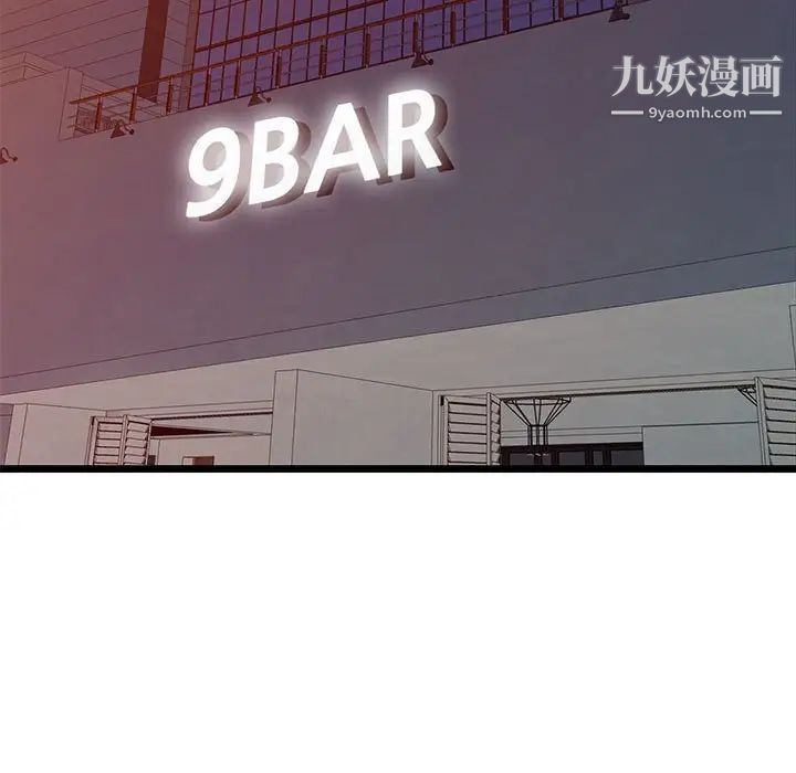 我的继母是寡妇第24话