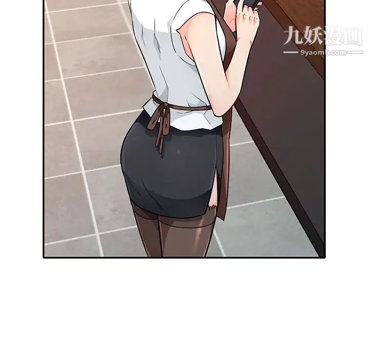 我的继母是寡妇第24话