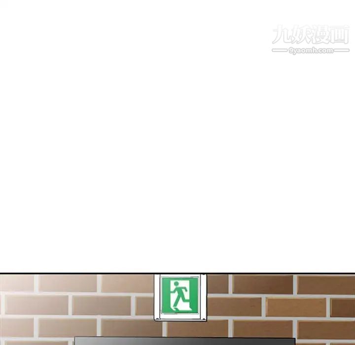 我的继母是寡妇第24话