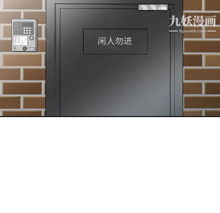 我的继母是寡妇第24话