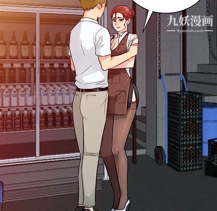 我的继母是寡妇第24话