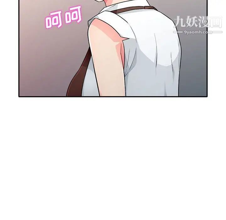 我的继母是寡妇第24话