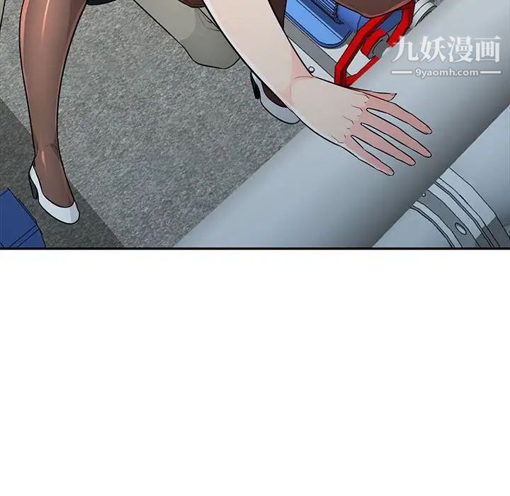 我的继母是寡妇第24话