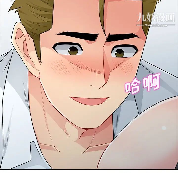 我的继母是寡妇第24话