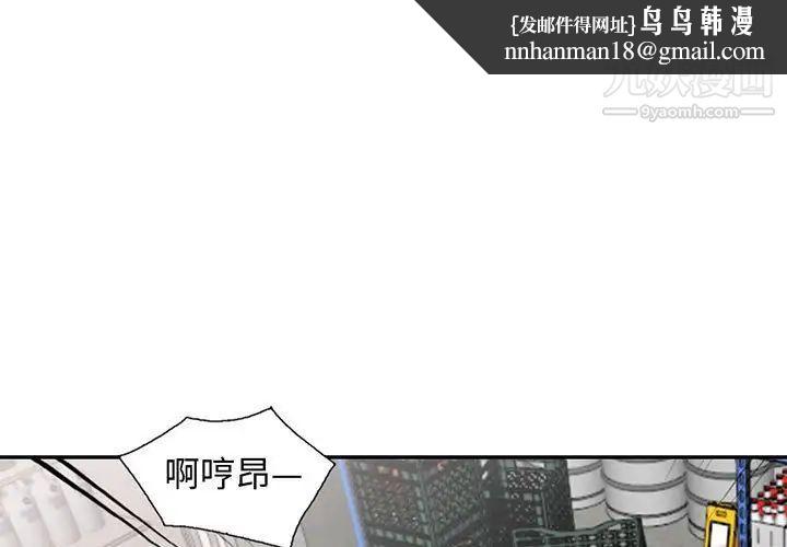 我的继母是寡妇第25话