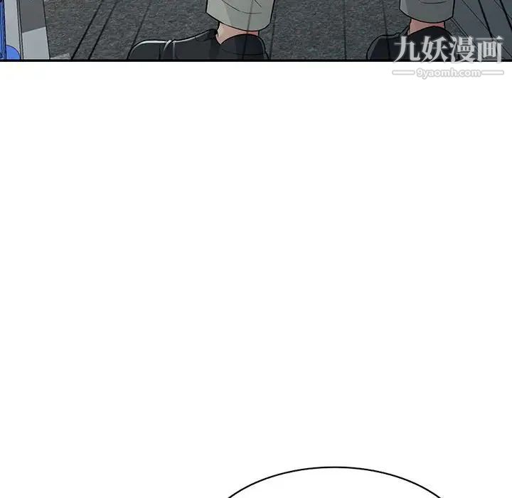 我的继母是寡妇第25话