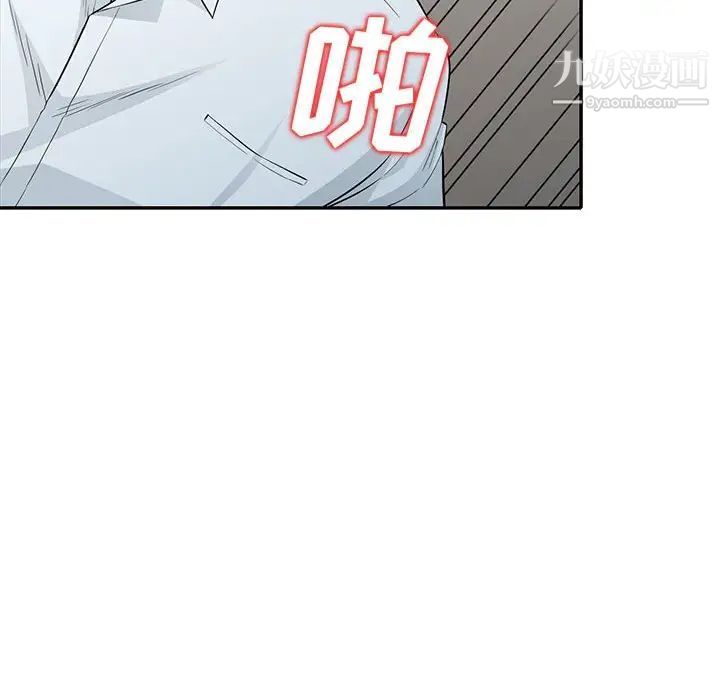 我的继母是寡妇第25话