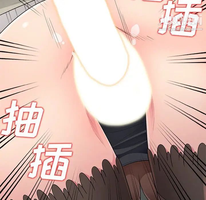 我的继母是寡妇第25话