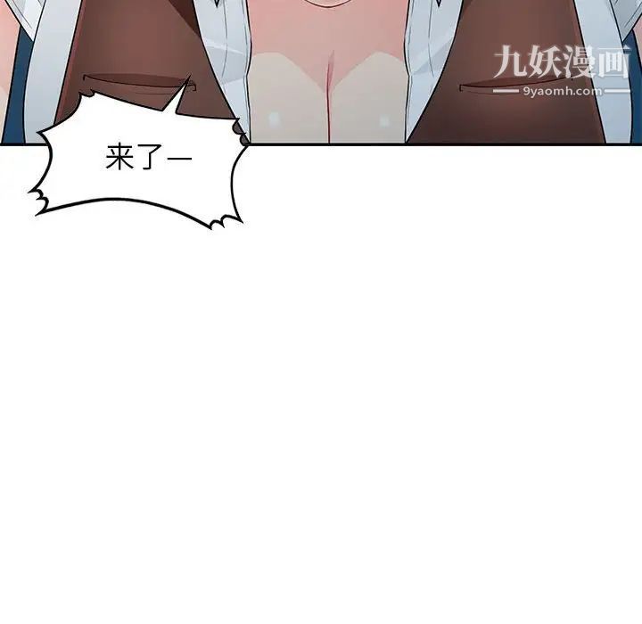 我的继母是寡妇第25话