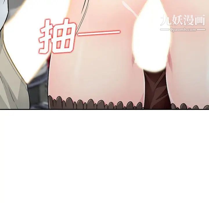 我的继母是寡妇第25话