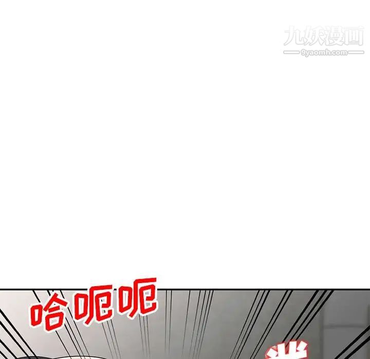 我的继母是寡妇第25话