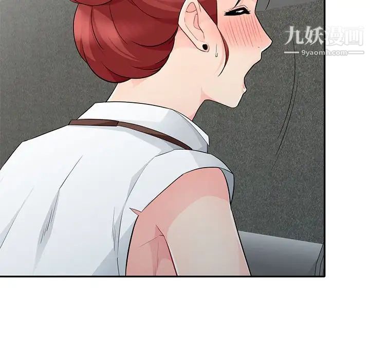 我的继母是寡妇第25话