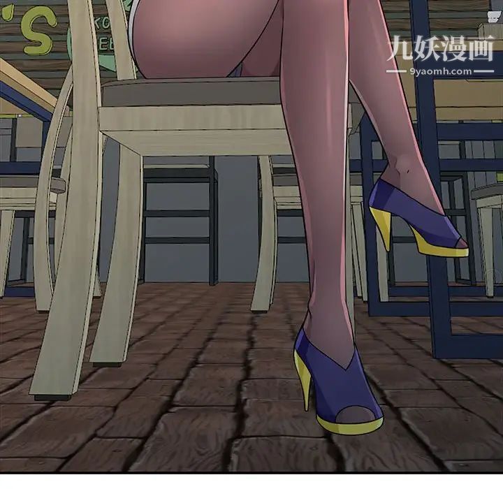 我的继母是寡妇第25话