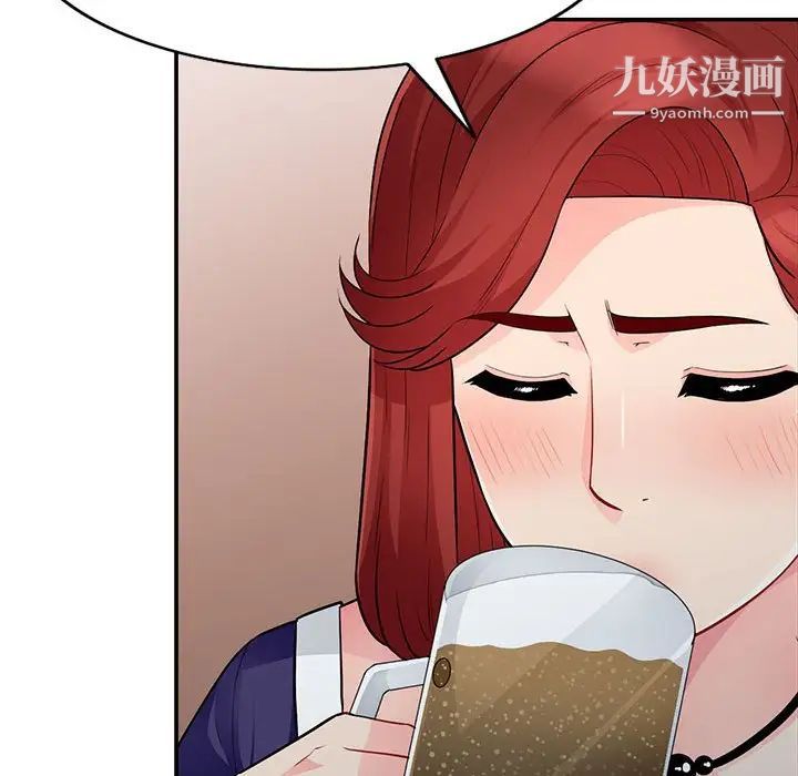 我的继母是寡妇第25话