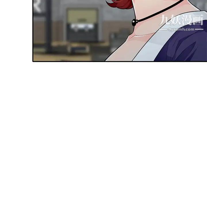 我的继母是寡妇第25话