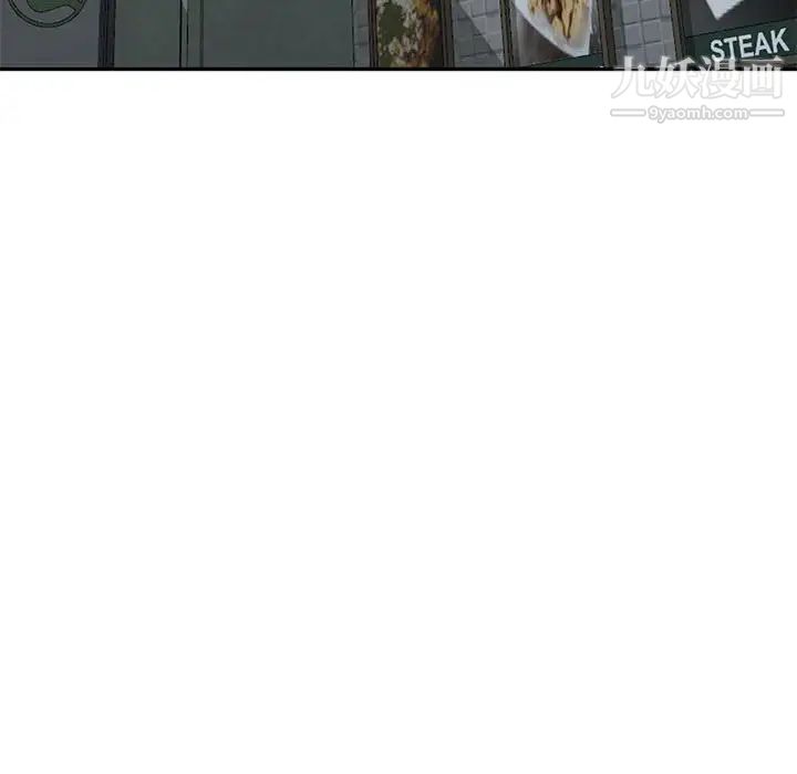 我的继母是寡妇第25话