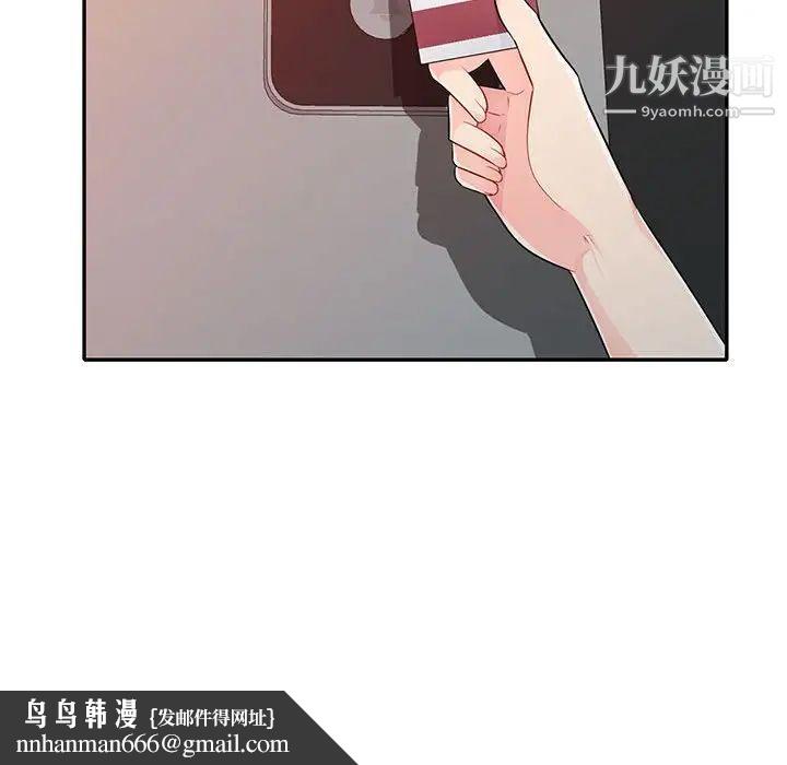 我的继母是寡妇第25话