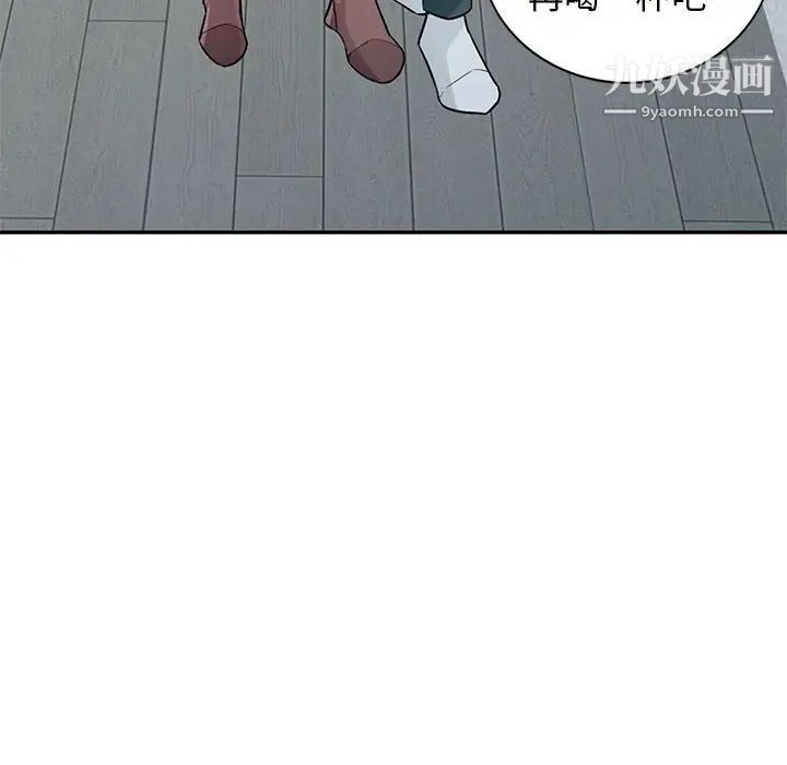 我的继母是寡妇第25话