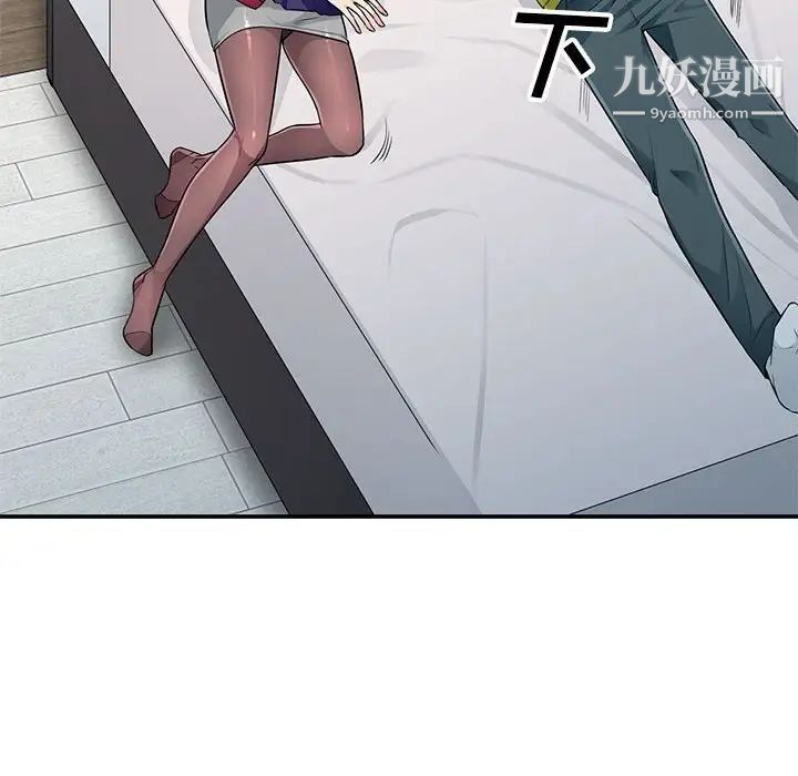 我的继母是寡妇第25话