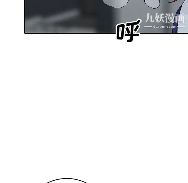 我的继母是寡妇第25话