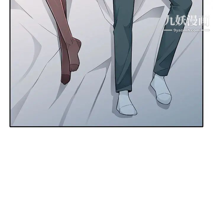 我的继母是寡妇第25话