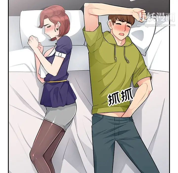 我的继母是寡妇第25话