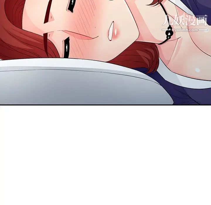 我的继母是寡妇第25话