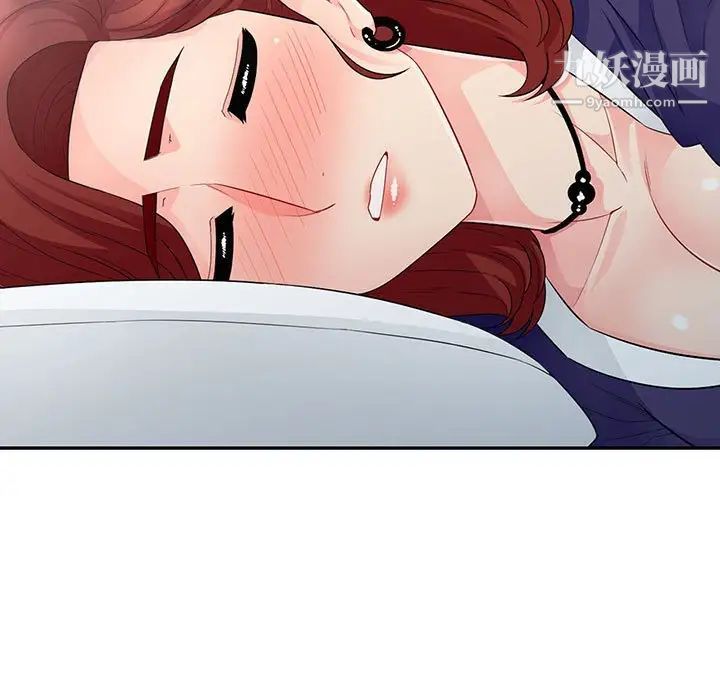 我的继母是寡妇第25话