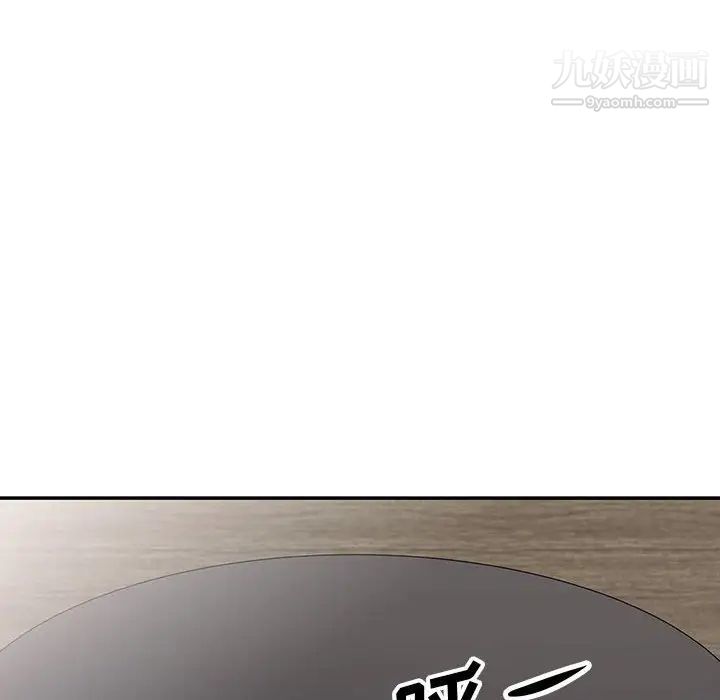 我的继母是寡妇第25话