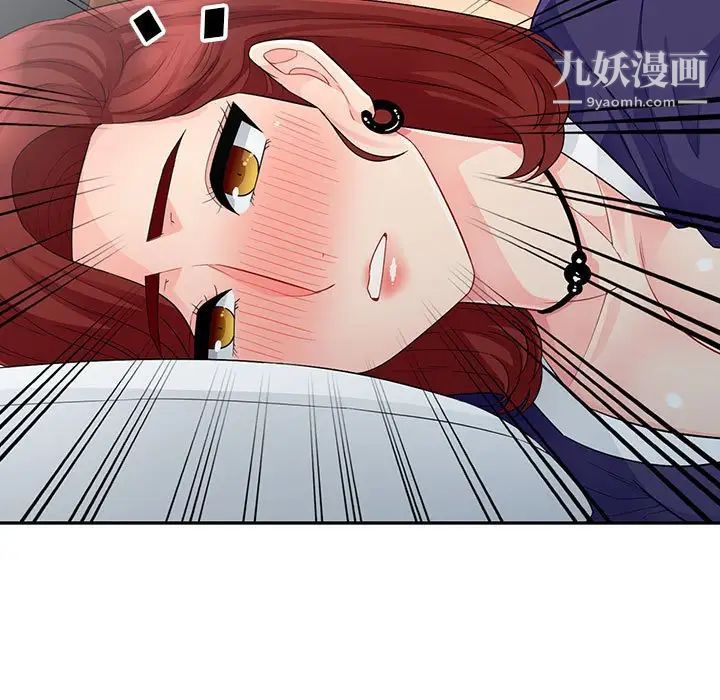 我的继母是寡妇第25话