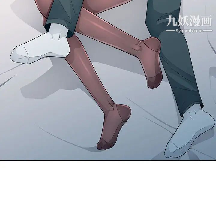 我的继母是寡妇第25话