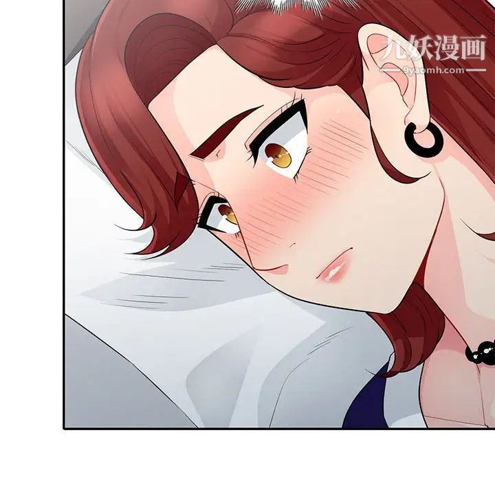 我的继母是寡妇第25话